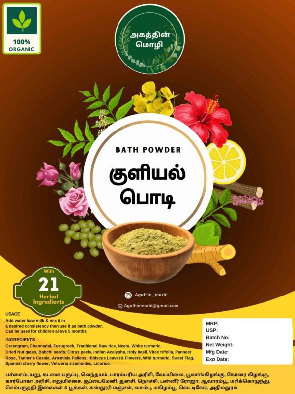 Agathin Mozhi kuliyal podi bath powder