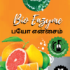 Agathin Mozhi bioenzyme cleaner – safe for all