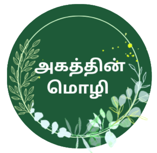 agathinmozhi